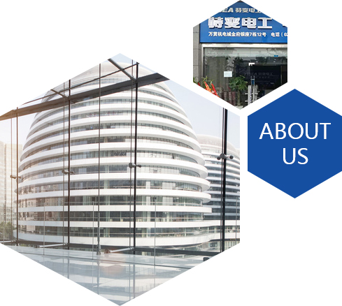 走進和興行 走進和興行