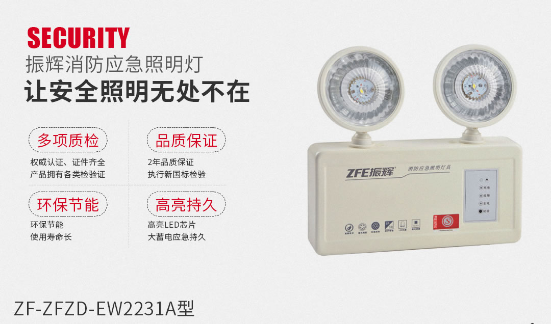 四川照明設(shè)備廠 四川照明設(shè)備廠