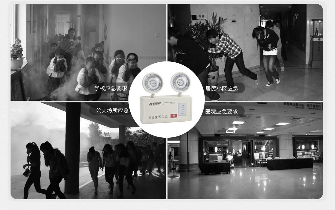 成都照明設(shè)備代理價格