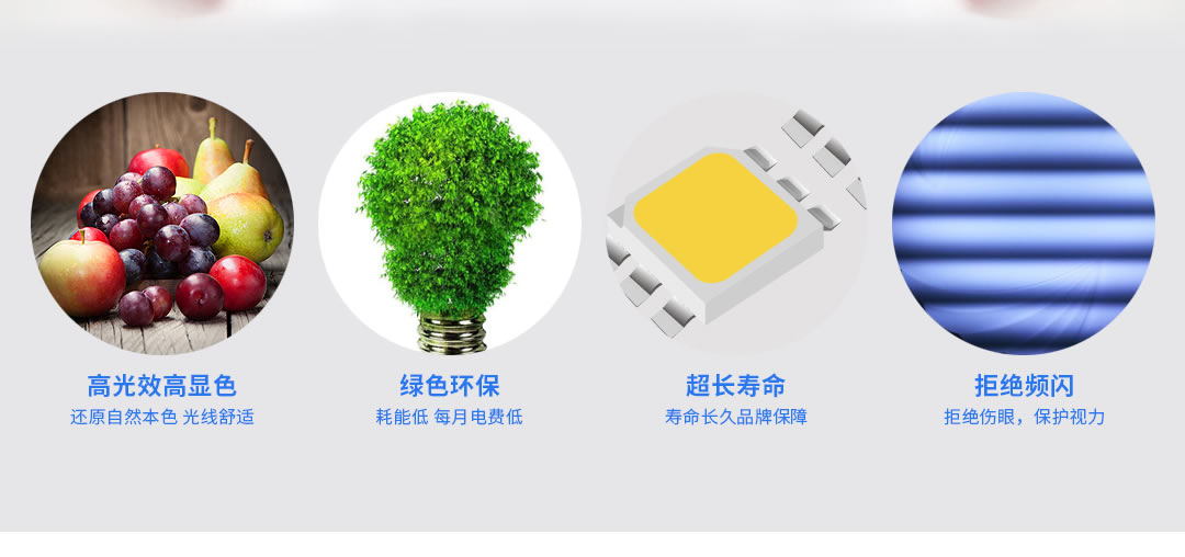 成都照明設備代理廠 成都照明設備代理廠