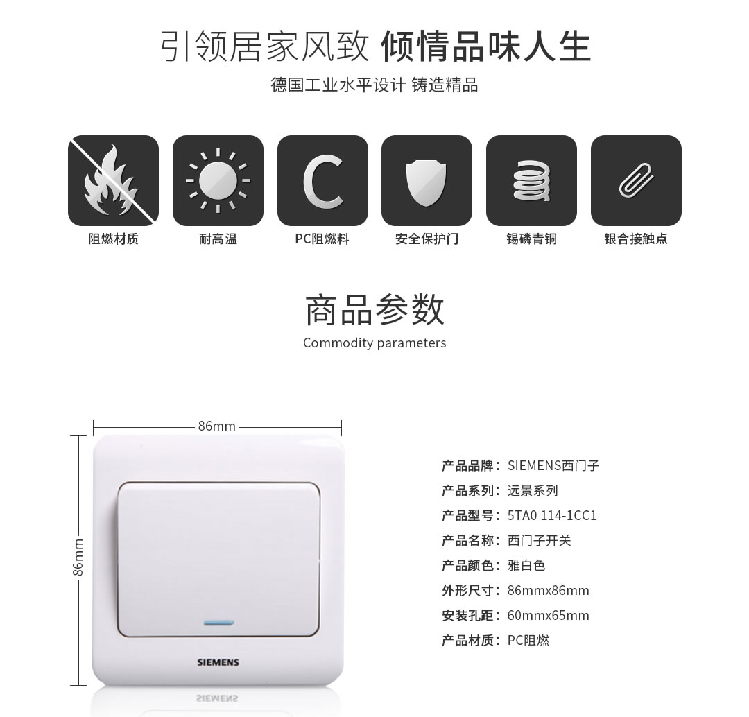 四川開(kāi)關(guān)插座批發(fā) 四川開(kāi)關(guān)插座批發(fā)