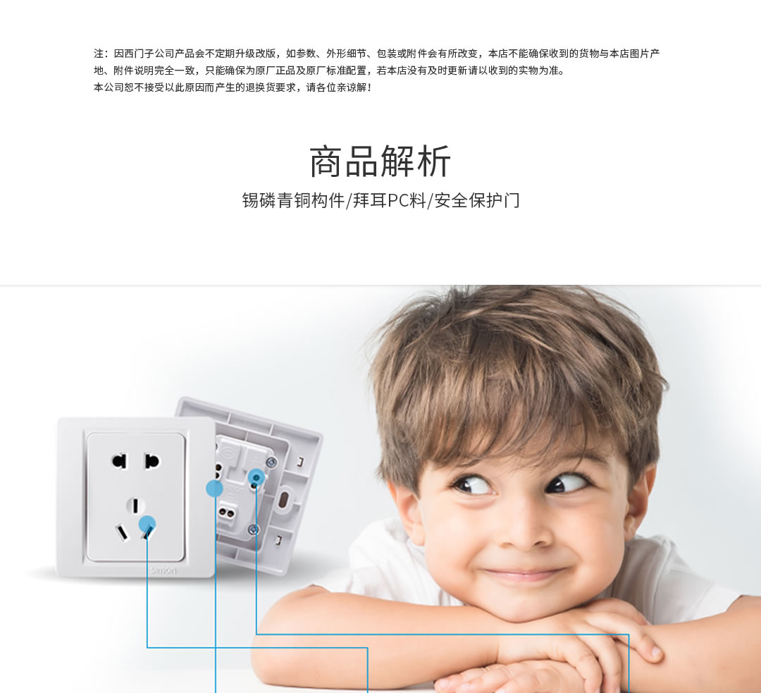 四川開(kāi)關(guān)插座代理 四川開(kāi)關(guān)插座代理