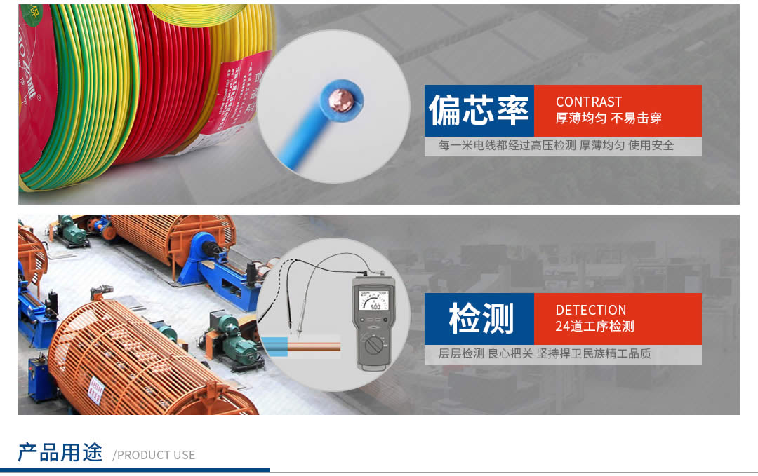 特變電工電線電纜哪家好 特變電工電線電纜哪家好