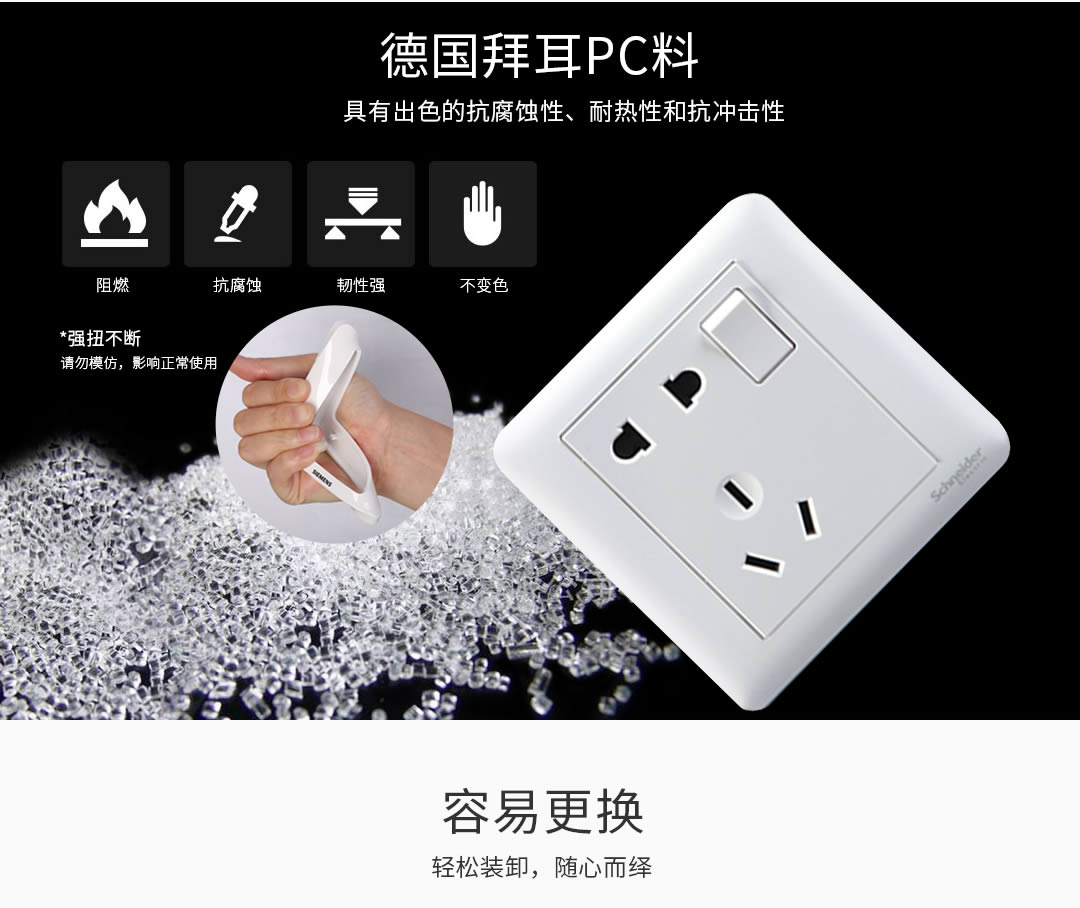 四川開關(guān)插座批發(fā)哪家好 四川開關(guān)插座批發(fā)哪家好