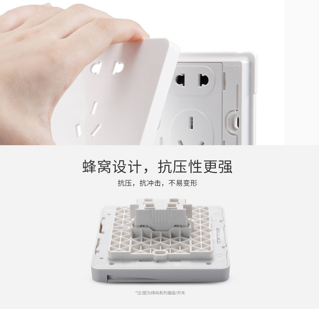 四川開關(guān)插座批發(fā)代理 四川開關(guān)插座批發(fā)代理