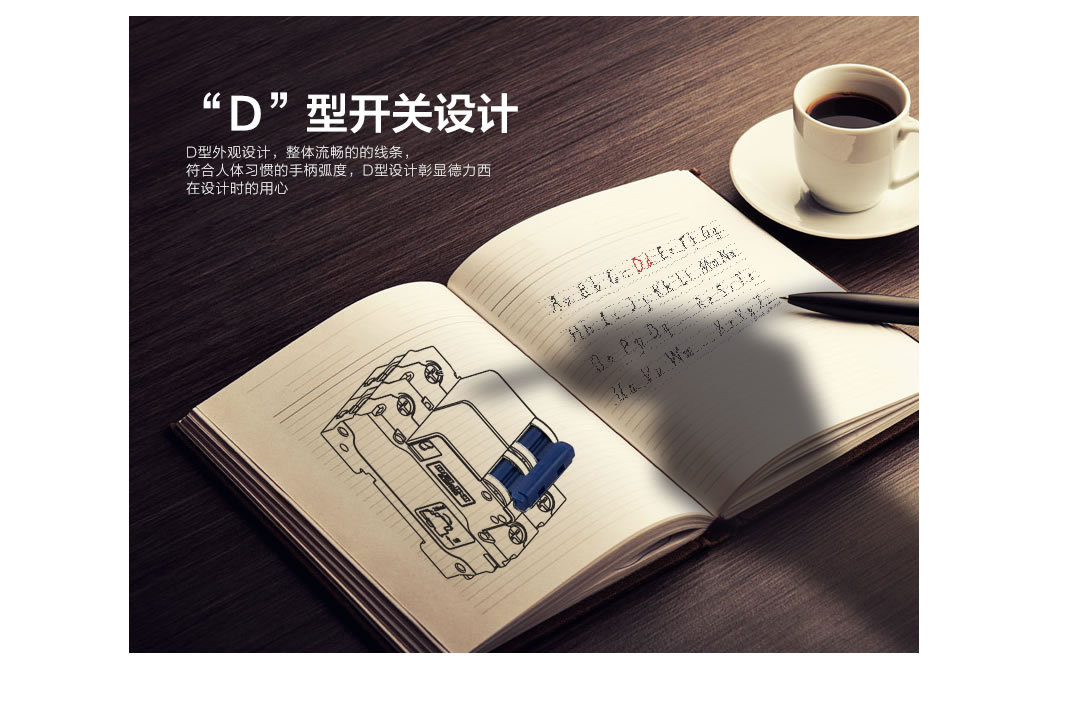 四川低壓電器代理哪家好 四川低壓電器代理哪家好