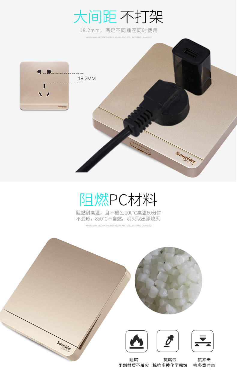 四川開關(guān)插座代理政策 四川開關(guān)插座代理政策