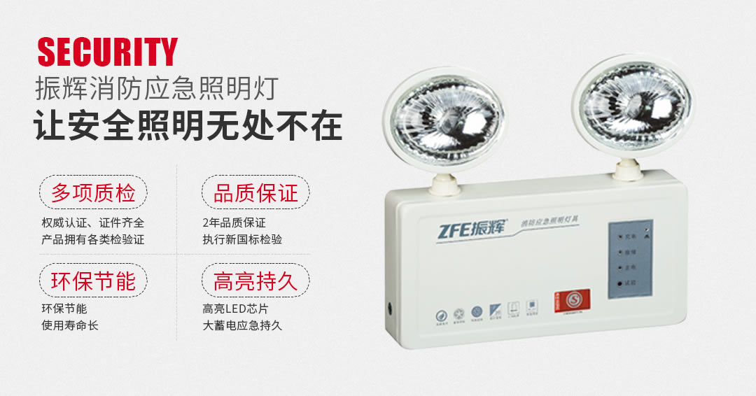 四川照明設(shè)備 四川照明設(shè)備