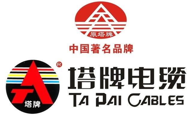 四川电线电缆——塔牌电缆介绍 四川电线电缆——塔牌电缆介绍
