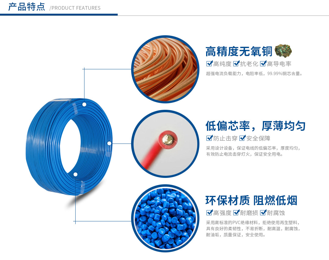 特變電工電線電纜 特變電工電線電纜