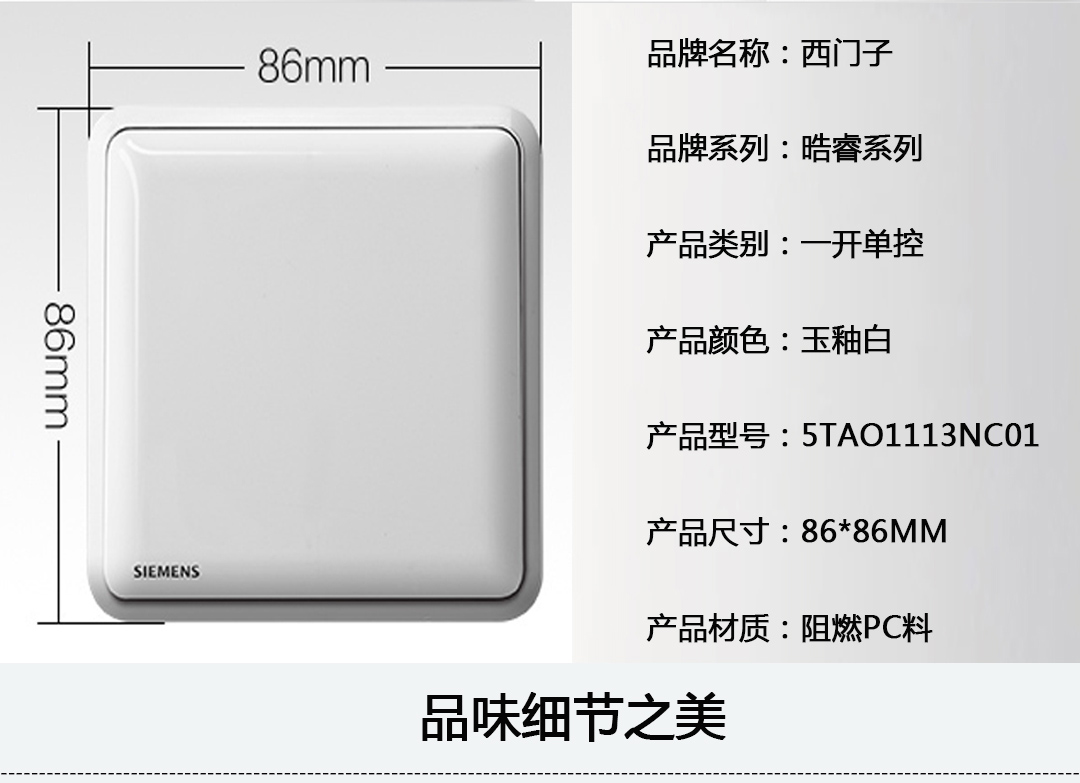 四川開(kāi)關(guān)插座批發(fā) 四川開(kāi)關(guān)插座批發(fā)