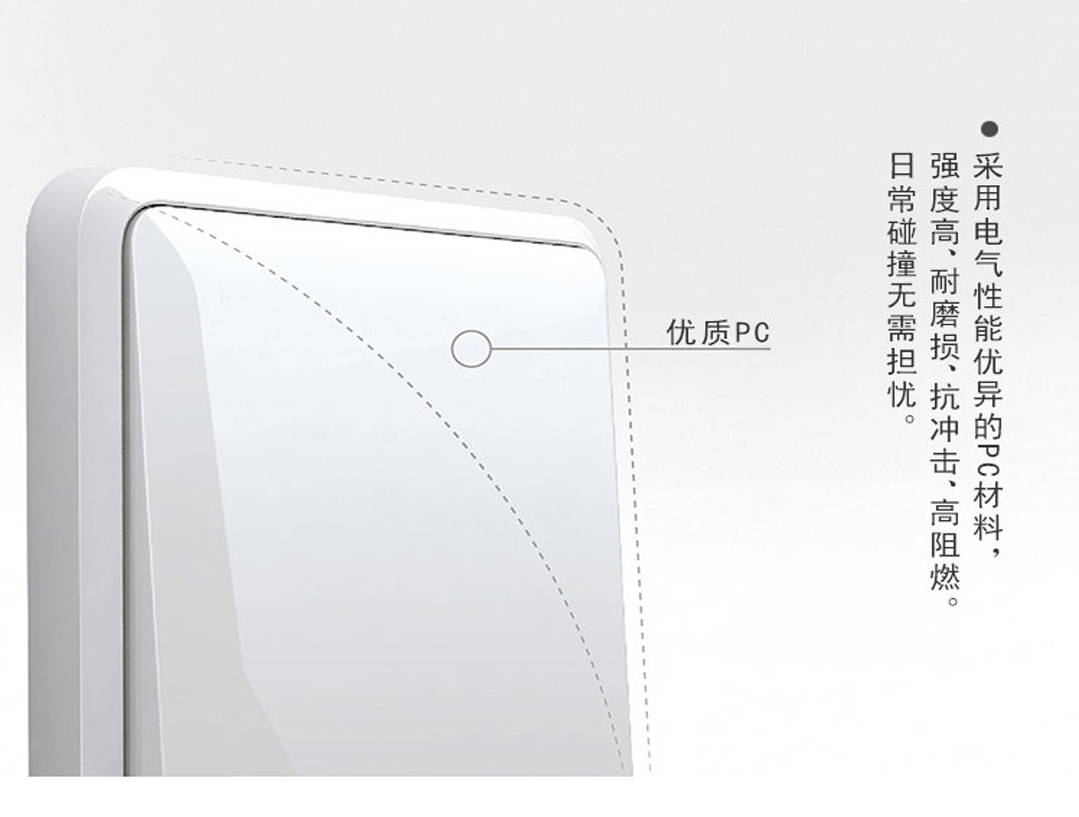 四川開(kāi)關(guān)插座代理 四川開(kāi)關(guān)插座代理