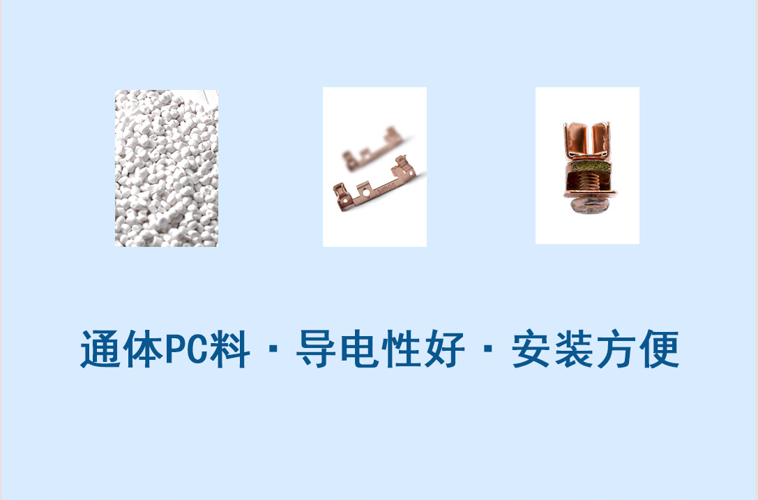 四川開關(guān)插座