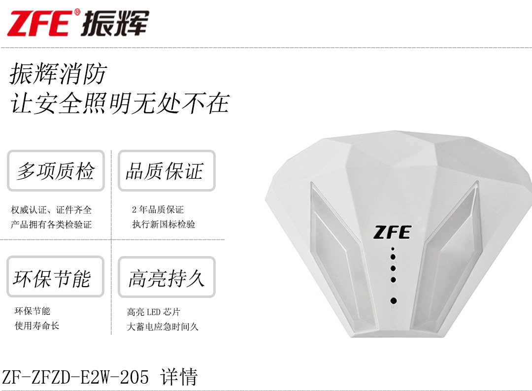 成都照明設(shè)備 成都照明設(shè)備